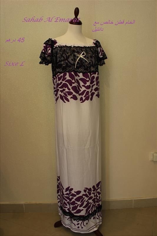 جلابيات رمضان سحاب الامارات بشيلة resized-IMG_3906_zps024gitry.jpg